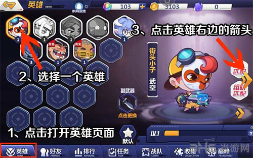 造梦大作战截图