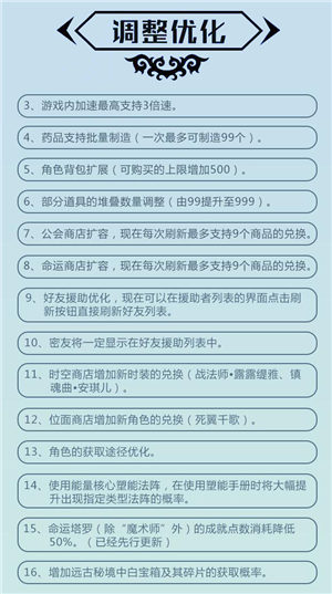 血族图片5