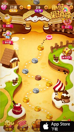 小熊爱消除图片1