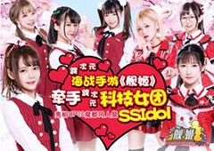 娱乐由我制造：超人气手游《舰姬》内测倒计时