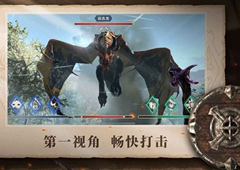 上古卷轴刀锋巫师的机关塔通关攻略