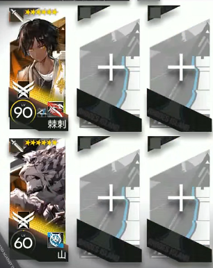 明日方舟1
