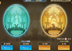 仙剑奇侠传四手游幻灵怎么获得 幻灵获取方法介绍