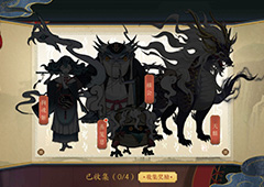 妖神记手游异妖怎么玩 异妖怎么召唤