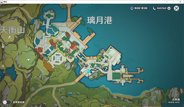 原神2