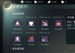 楚留香手游脸谱攻略大全 所有脸谱属性选择方法