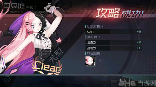 永远的7日之都尤梨图片