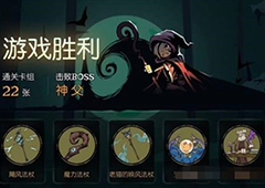 月圆之夜冷漠成就怎么做 成就完成攻略详解