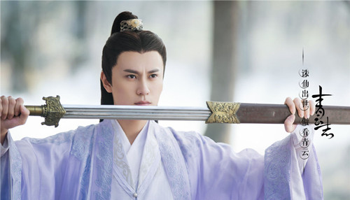 青云志手游图片4