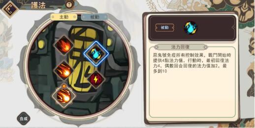 大王不高兴手游恶鬼号4