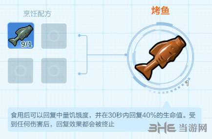 乐高无限