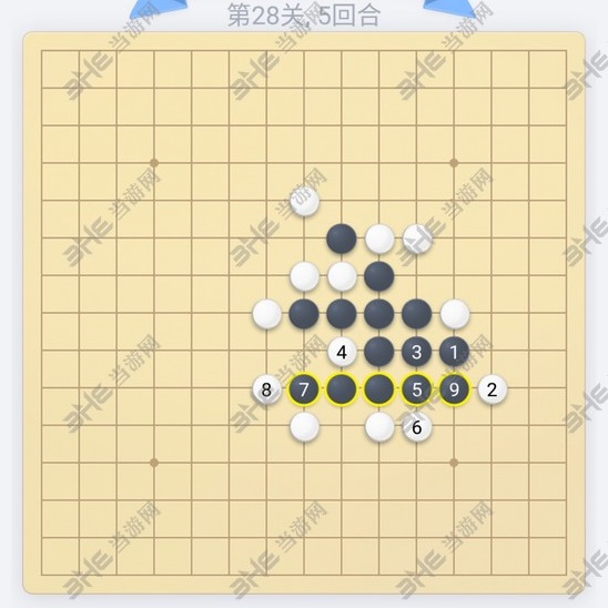 微信欢乐五子棋第28关图片