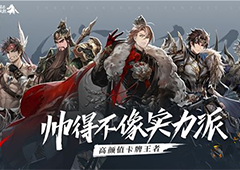 三国志幻想大陆荀彧怎么样 武将获取方法及阵容搭配攻略