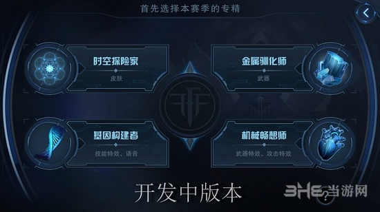 自由之战2图片2