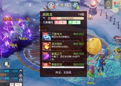 梦想新大陆传说的宝藏奇遇攻略 隐藏彩蛋任务位置详解