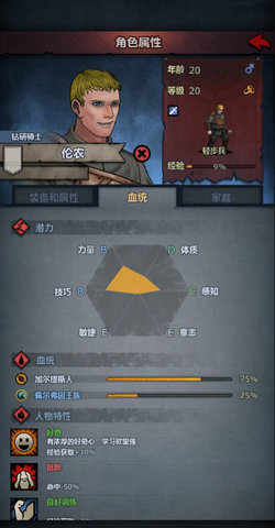诸神皇冠百年骑士团新手攻略