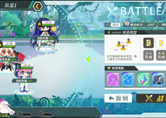 方舟指令全阵型效果一览 所有阵型解锁条件介绍