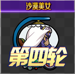 FGO夏日泳装复刻第四轮尼托克丽丝组1
