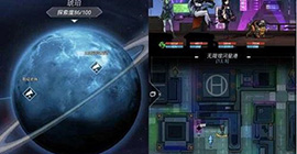 跨越星弧紫装怎么处理好  最大效益使用攻略