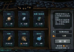 烟雨江湖苍狼叛门怎么玩 两大流派武学及阵容选择攻略详解