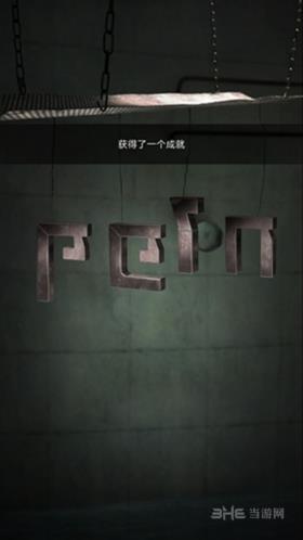 记忆重构第二关图9