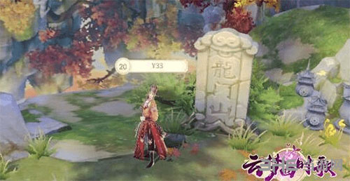 云梦四时歌