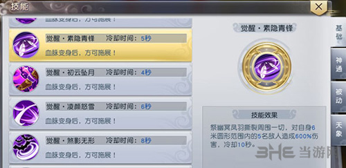 太古神王图片7