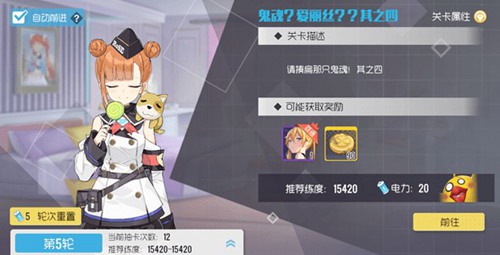 双生视界睡衣朱诺图
