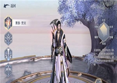 斗破苍穹手游萧族焚炎角色介绍 萧族焚炎怎么样