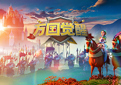 万国觉醒神庙争夺战 神庙打法攻略