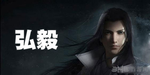 楚留香手游弘毅截图