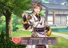 三国志幻想大陆好感度怎么提高 好感优先分配攻略