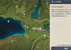 原神失落的苗圃七天神像怎么开 神像开启攻略