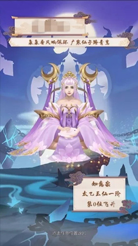 玄元剑仙名刺图