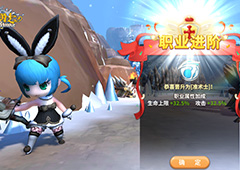 光明勇士法师转职推荐 法师转什么职业好