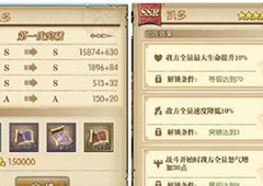 航海王燃烧意志凯多值得培养吗 凯多培养建议
