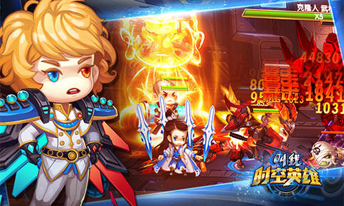 叫我时空英雄截图2