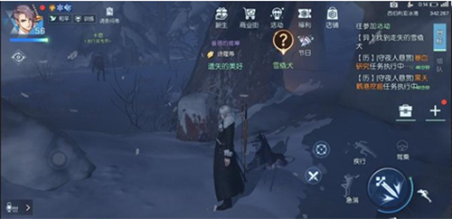 龙族幻想走丢的雪橇犬图