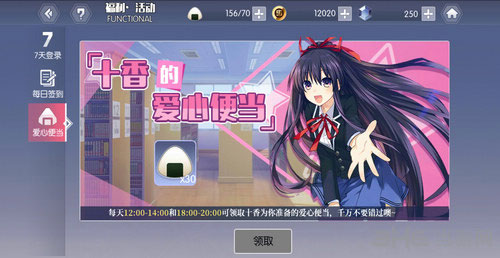 约战精灵再临体力1