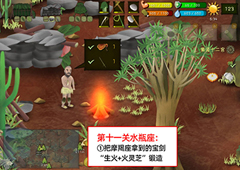 挨饿荒野挨饿德的噩梦水瓶座攻略 水瓶座闯关怎么过