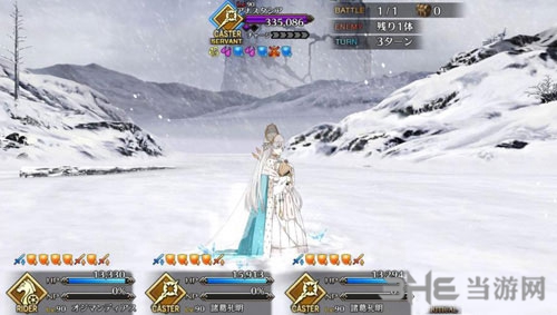 FGO永久冻土帝国皇女4