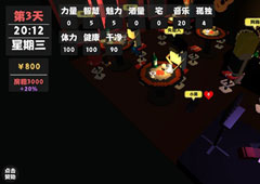 属性与生活怎么慢跑 慢跑方法攻略