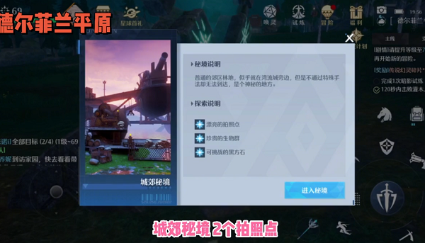 诺亚之心图片1