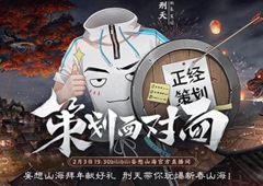 妄想山海鲲第六次怎么进化 第六次进化位置介绍