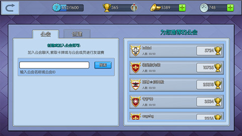 小小空城计图片4