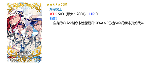 FGO1400万下载卡池2