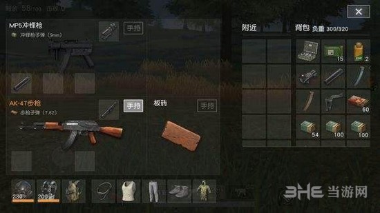 荒野行动武器搭配图片2