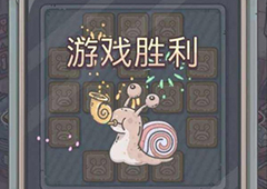 最强蜗牛翻翻乐怎么玩 小游戏玩法攻略技巧