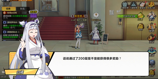 猎人手游升级攻略2