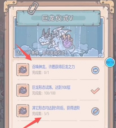 最强蜗牛游戏截图